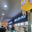 오창(통영방향) 주유소 | 오창휴게소 하행 통영방향 먹거리 푸드코트 시설 정보