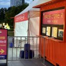 세븐일레븐 부산하이뷰파크점 이미지