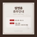 토리헤어 수송점 이미지