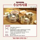 정인푸드 이미지