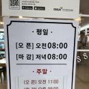 나드리김밥진주 이미지