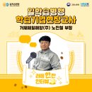 거제제일해양(주)