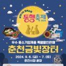금빛우동 이미지