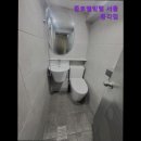 종로웰빙텔