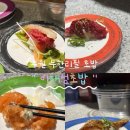 모던카센타 | [수원 금곡동 맛집 추천] 회전초밥 무한리필 실화?! 이재성 초밥 솔직 후기