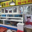 삼산로 318번길 이미지