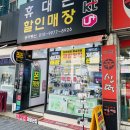 휴대폰할인매장 네이버블로그
