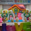 솜리원광어린이집 이미지