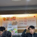 수정식당 이미지