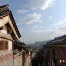 명문당상점 | (서울 여행) 설연휴에 다녀온 북촌한옥마을 ~ 인사동 골목길 나들이. (2016년 2월9일)