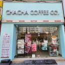 차차커피코구미옥계