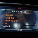 산양카센타 이미지