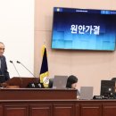 성북구의회 이미지