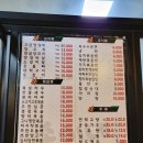 송이네양꼬치 이미지
