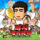 비지플레이1 브런치