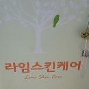 경민인터빌 앞 이미지