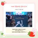 곳]아이와 함께한 제63회 거제옥포대첩축제 마지막 날 생생 후기!(feat. 명당 좌석, 화장실 꿀팁 가득✨)