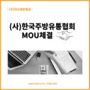 (사)한국해운협회 이미지