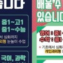 리더스 블랙박스 학원