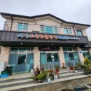 부안토종민물장어 | [충남 홍성] 부안토종민물장어직판장 후기 | 홍성맛집 인정
