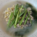 강원 원주 행구동 맛집 강릉장칼국수&amp;국밥 원주본점 후기