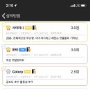 퍼니게임랜드 이미지