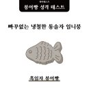 어쭈구리