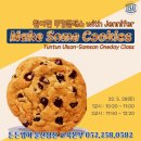 튼튼영어 울산 이미지