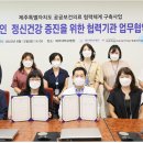 제주대학교병원 이미지