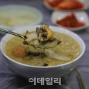 포항물회 이미지