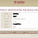 ＜ZOOM 또는 오프＞면접 및 자소서 무료첨삭 과외합니다 (10여년간 합격 노하우,자소서1000개 첨삭 ,합격후기 첨부 ,합리적 가격) 이미지