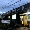 낭천고을 이미지