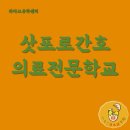 지케이어학원