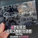 통큰안경 이미지