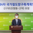 신구의원 이미지