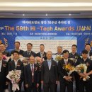 하이테크랜드 이미지