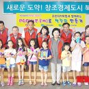 효문동주민자치센터