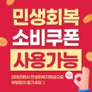 덕성여대점 이미지