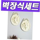 리틀엔젤 이미지