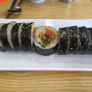 산수김밥 이미지