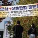 국민의힘 의원 보좌관“김포 서울 편입, 검토·논의·당론 채택 모두 거짓말” 폭로 이미지