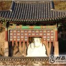 홍무25년장흥사명동종 이미지