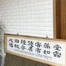 주식회사 만당