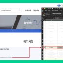 주식회사 사일로 이미지
