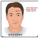 바올한의원 이미지