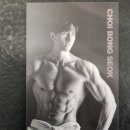 피트니스 액티브 이미지