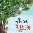 11500-6-54-11 이미지