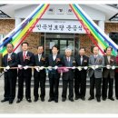 인곡경로당 이미지