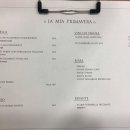 라미아프리마베라 이미지