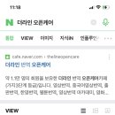 더라인스터디카페 이미지